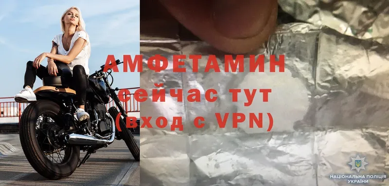 Amphetamine VHQ  купить наркоту  Болгар 