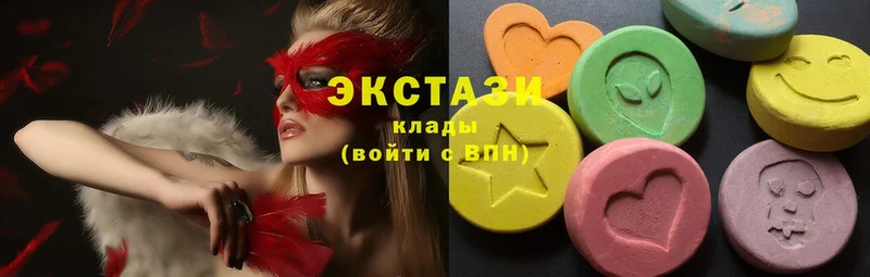 Ecstasy 250 мг  Болгар 